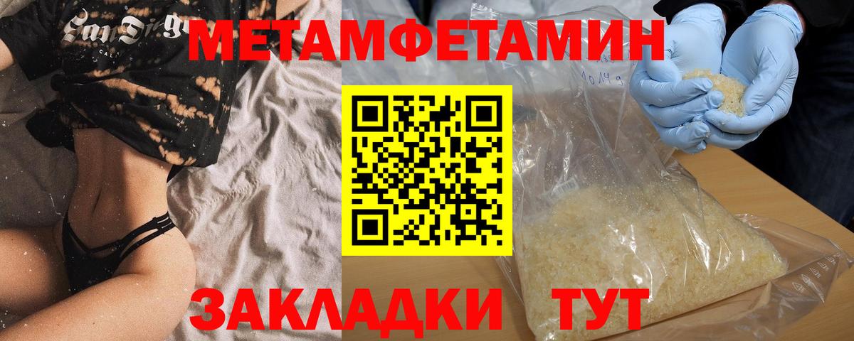 Amphetamine 98% Мурино