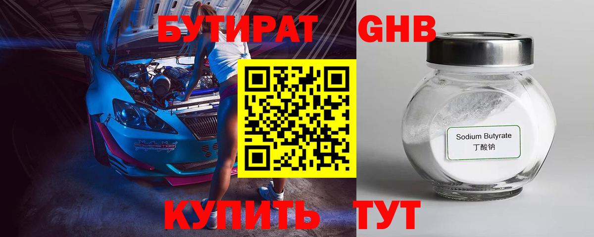 МДМА  Вход с VPN  МЕФ   Мурино  LSD-25  ГАШИШ  МЕФ  КОКАИН  ГАШИШ  Канабис  A-PVP СОЛЬ  