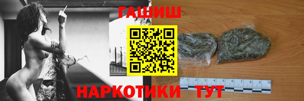 Мурино  ГАШ  Вход с VPN  ГАШИШ Изолятор 