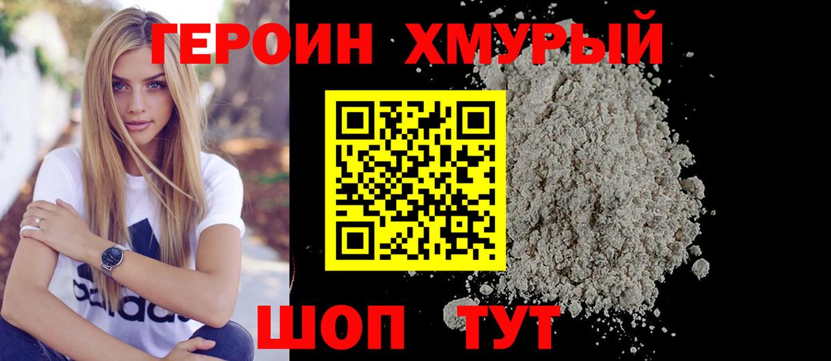  КОКАИН Мурино