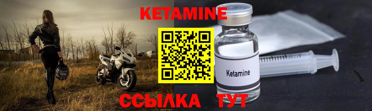 Кетамин VHQ  Вход с VPN  Мурино  MEGA ТОР  Кетамин ketamine 