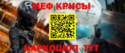 МДПВ Татарск