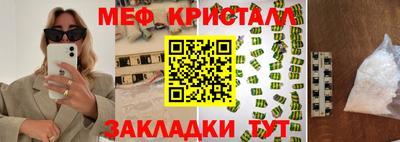 прущая мука Донецк