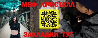 прущая мука Донецк