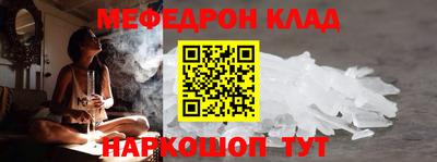прущая мука Донецк