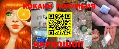 прущая мука Донецк