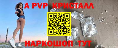a pvp Донской