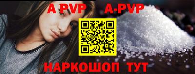 a pvp Донской