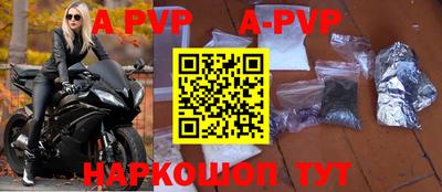 a pvp Донской