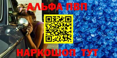 прущая мука Донецк