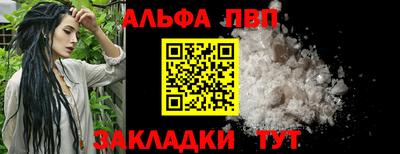 прущая мука Донецк