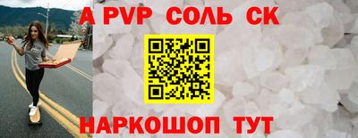 прущая мука Донецк