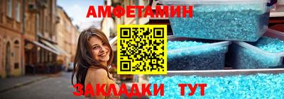 прущая мука Донецк