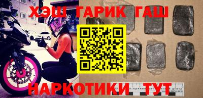прущая мука Донецк
