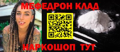 прущая мука Донецк