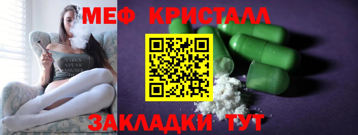 МЕФ мука Мурино