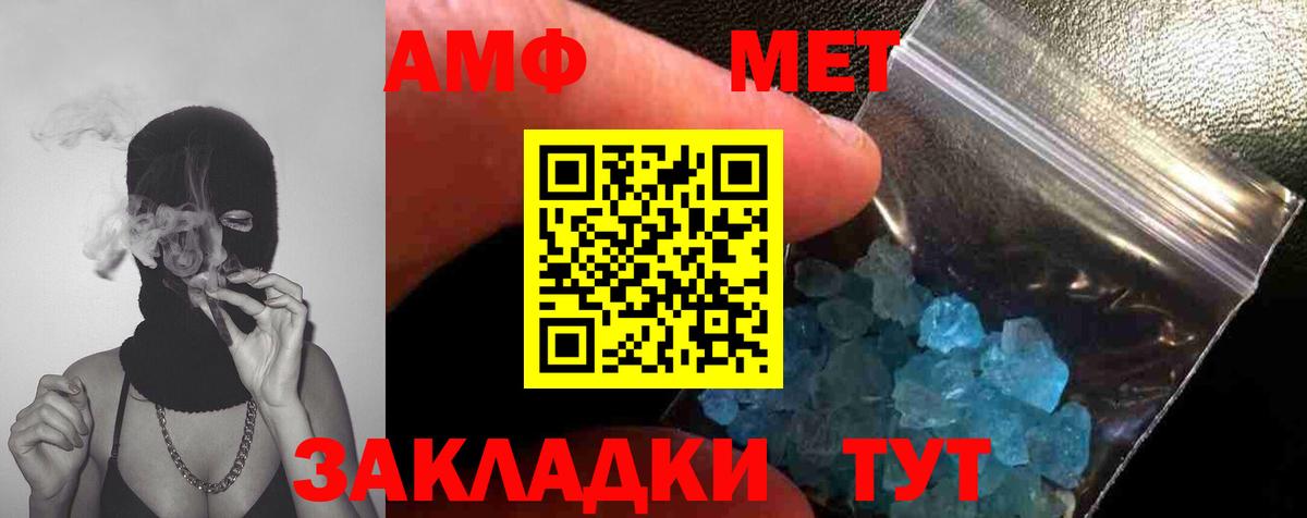 Мурино  Метамфетамин винт  Вход с VPN 