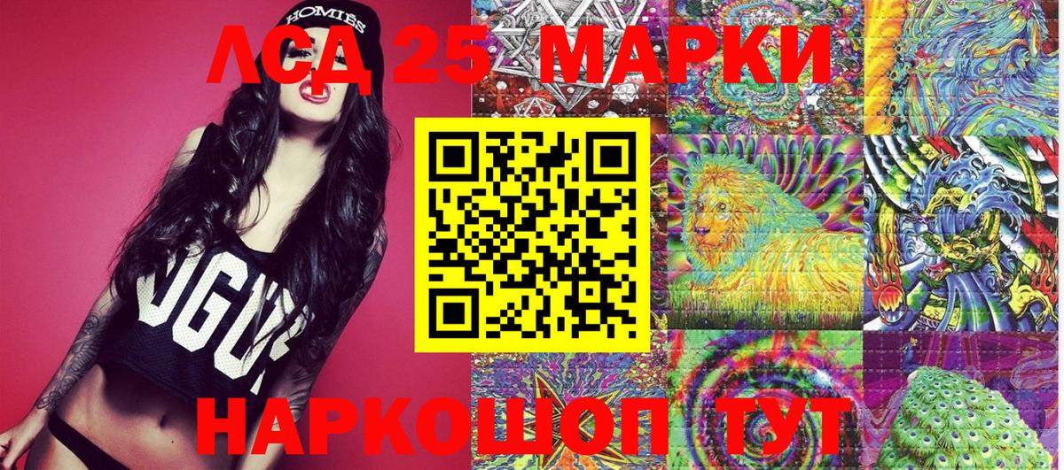 Марки N-bome 1,8мг  Вход с VPN  Мурино 