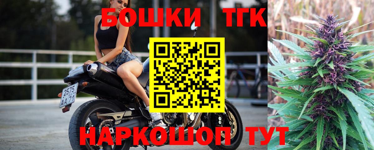 Бошки марихуана MAZAR  Вход с VPN  Каннабис индика  Мурино  Конопля LSD WEED 